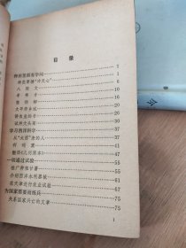 徐光启