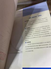 成本会计业务基本技能训练教程