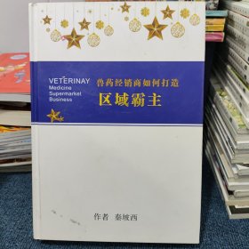 叶树林 13985703014 贵州省安顺市关岭布依族苗族自治县断桥镇八德村郎妹组