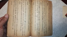 清早期32开竹纸抄本《词学辨体，草堂词选》全一厚册。抄在有红蓝印记的清早期竹纸上。蝇头小楷行书二种字体，精美漂亮。94个筒子页内容。封底60年代中国书店售书印。（补图，参拍无效）