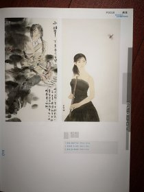 彩铜版美术插页（单张）黎昌第五届青年中国画年展作品三幅[文明红《毕业歌》，章燕紫《小翠》（左）曾珣《红蜻蜓》（右）]