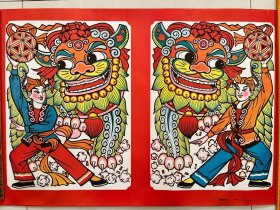 老年画 七十年代 印刷 舞狮庆丰年
