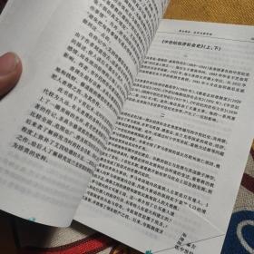 面向21世纪课程教材：高校世界历史配套教材（古代史卷）