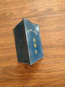 九江市第二人民医院洗澡证