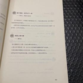 不疯魔，不尼采：那些说到心坎里的魔力箴言