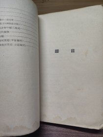 数学试题汇集 附解法