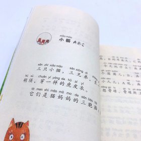 端午粽 清明狗（小学语文同步阅读书系）