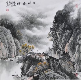 陈春勇 字画国画四尺斗方山水画精品02（自鉴）