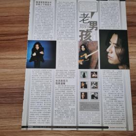 郑钧-老男孩16开彩页1张（袋2）