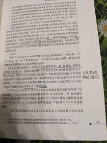 高师政教专业系列教材·十二五人文社会学科系列规划教材：国外马克思主义概论