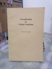 大范围分析引论（英文）introduction to global analysis