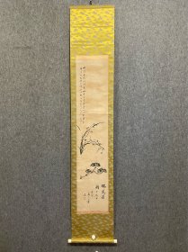 古筆兰花图【华昆田】，清代书画家，名兰征，号心香，善山水，于天保13年东渡于长崎。