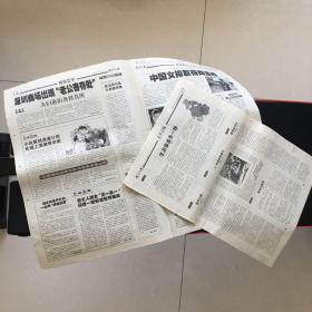 银川晚报2003年11月3日（只有6版）生日报/老报纸，多图实拍保真