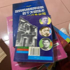 中共一大代表的结局