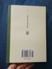 古诗源 中国古典文学基本丛书 中华书局 平装 200604 2版 201209 19刷 品相如图 买家自鉴 非职业卖家 没有时间来回折腾 快递发出后恕不退换 敬请理解