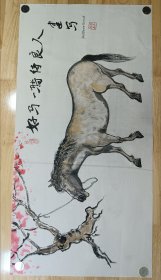 《好马一骑待良人》图