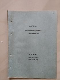 工厂标准 陶瓷结合剂砂轮粗整型 毛坯留量