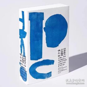 【现货】TDC VOL.33 日本东京字体指导俱乐部 中文简体原版