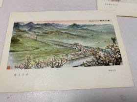 早期宣传画年画画片—曙光渡槽（16开）