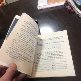 中国小吃 上海风味（80年代老菜谱）一版一印（由上海饮食服务公司组织烹饪技师和特级厨师编写，上海传统风味小吃是一类上海地方小吃，在南宋时即有记载，制作渐趋精美，在清时随着上海商业日益繁荣，应时适令的各类米、面类小吃品种更为丰富。上海城隍庙美食街一带，甚至可称得上是小吃的王国，绿波廊的特色点心、松月楼的素菜包、松云楼的八宝饭、南翔小笼、宁波汤团和酒酿圆子等，都是游上海不可错过的美味小点。）