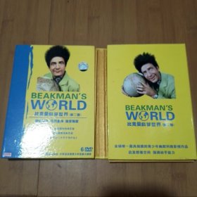 比克曼科学世界（第二季）6DVD
