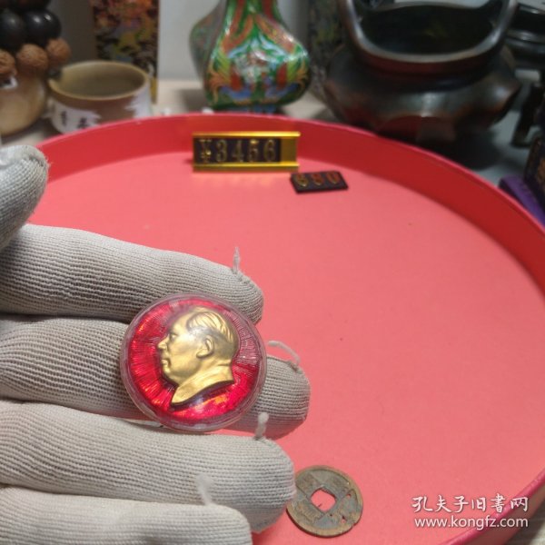 毛主席像章001