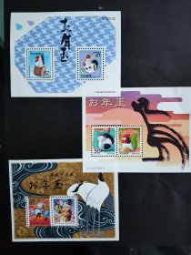 日本邮票 日本生肖纪念邮票 32元一套