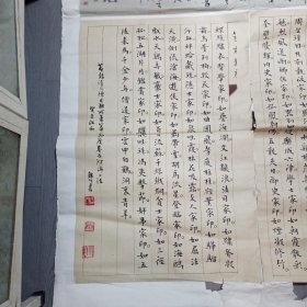 杨锦川书法·；湖北省书协行书专业委员会委员，湖北省硬笔书法家协会主席团成员，武汉市书协理事， 。2003年国展作品。