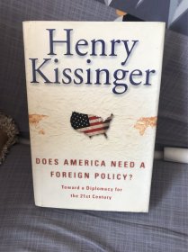 前美国国务卿 诺贝尔和平奖得主 亨利·艾尔弗雷德·基辛格 Henry Kissinger 亲笔签名本《Does America Need a Foreign Policy 
Toward a Diplomacy for the 21st Century》2001年出版，精装本，英文原版