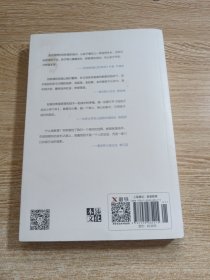 陪孩子走过小学六年（全新增订版）