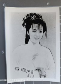 香港演员 明星 影星 陈玉莲11张黑白 3寸照片 现货 实物拍照，要了可以直接下单。 抽屉21-2-016 外文名:Idy Chan 别名:莲妹 代表作品 天龙八部、神雕侠侣、射雕英雄传、玉梨魂 主要成就 第一届CCTV青年歌手电视大奖赛业余组特别奖