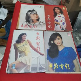 大众电影1986年缺11（11本合售）