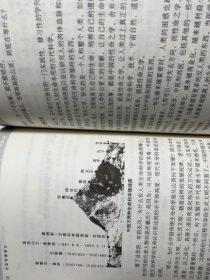 内证观察笔记 原版增订本真图本中医解剖学纲目 内政内症内正观察笔记 内证检查观摩见证笔记
中医学中医养生