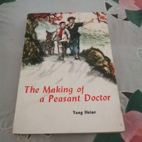 The making of a peasant doctor(红雨 英文版1976年)