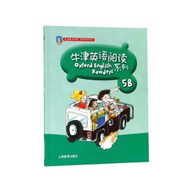 牛津英语阅读系列(5B)