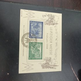 德国1948 年苏占区莱比锡博览会 邮票极限片一枚，贴一套2枚雕刻版邮票，市场价目录价较高，本店邮品满25元包邮，本店还在孔网开“韶州邮社”