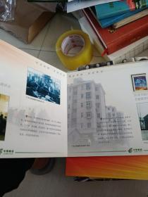 百年辉煌  郑州邮政开办一百年纪念邮册