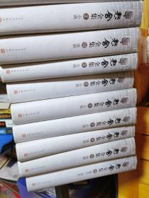 老舍全集 人民文学出版社1.2.3.5.6.8.9.10.12.13.17（十一本合售11本）