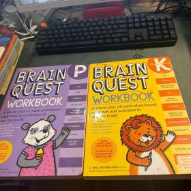 Brain Quest Workbook：Kindergarten、Pre-K（2本合售）