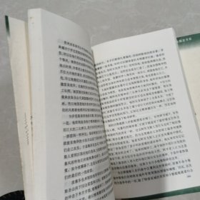 希腊的神话和传说 上下