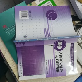 高校土木工程专业学习辅导与习题精解丛书：砌体结构学习辅导与习题精解