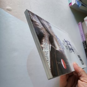 中国十佳魅力古镇——西递 宏村 有印章