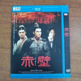 235影视光盘DVD：赤壁      一张光盘简装