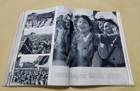 人民画报 1966年第1-12期完整一册：（人民画报社编辑出版，越南文版，1966年6月初版，8开本，封皮93品内页98-10品）