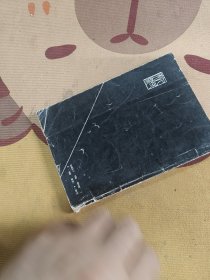 徐悲鸿彩墨画