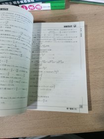 一年级语文同步讲解与测试. 上