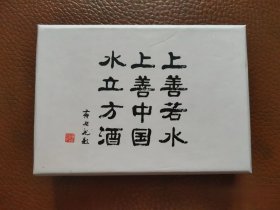 水立方名片夹和U盘