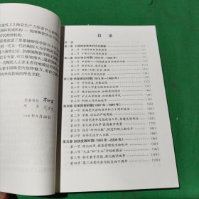 景德镇陶瓷学院校史
