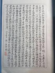 《红楼梦图咏》（1916年）画图刊行会木刻本，四大册全一套，一文一图。《红楼梦图咏》为清代著名画家改琦所绘《红楼梦》人物像，共50幅图，此本为翻刻清改琦所绘《红楼梦图咏》。为日本著名雕工大冢次所刻。刊刻极精，水平不在原版之下。此书为非卖品，印量有限，至为难得。大开本：30*21cm