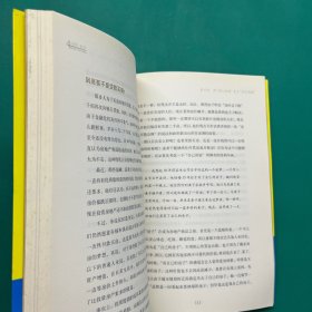 上班赚小钱，四本存折赚大钱：月入3000工薪族变身600万富翁的秘密